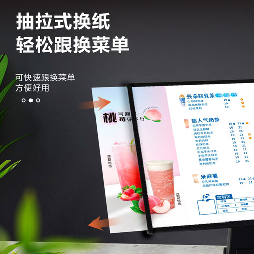 发光菜单展示牌奶茶店价目表定制餐饮饭店点餐牌食谱价格表设计a2
