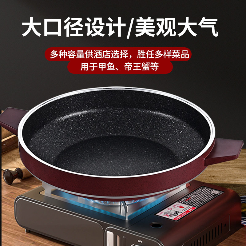 商用汤锅铝制浅汤煲菜煲鱼头煲炒鸡锅焖锅砂锅电磁炉通用干锅锅具