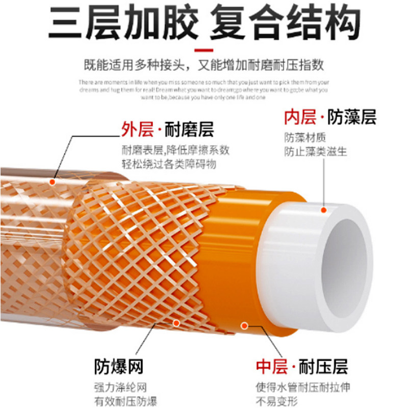 PVC水管软管家用4分6分1寸防冻洗车塑料浇水管水泵蛇皮管自来水管