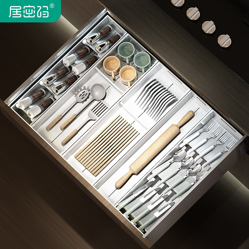 厨房抽屉收纳分隔橱柜内置家用餐具收纳盒筷子勺子厨具刀叉分格盒