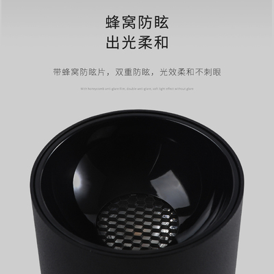 明装防眩射灯北欧无主灯圆形简约客厅家用背景墙免开孔筒灯吸顶灯