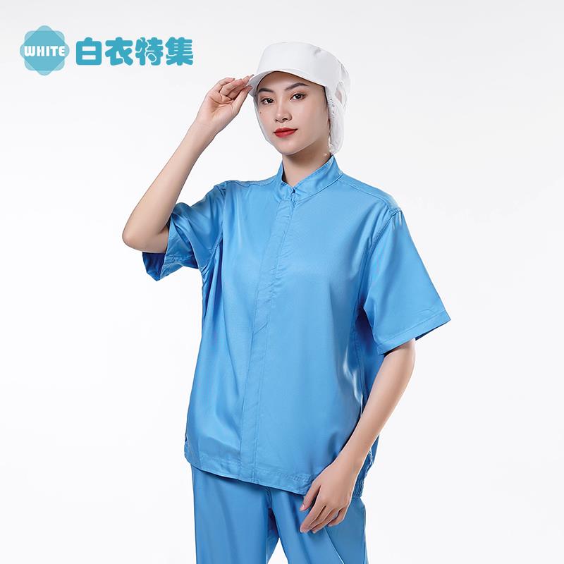 夏季食品厂工作服短袖套装透气男女通用生产加工厂车间厂服白色
