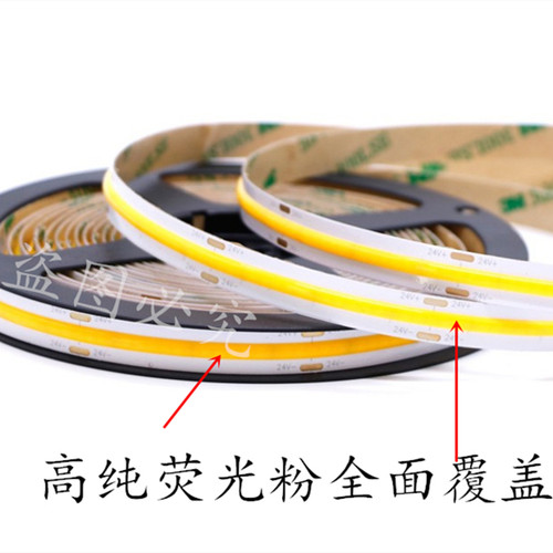 24v无光斑cob灯带 led软灯条超薄灯槽专用高密度灯珠 FOB柔性光源