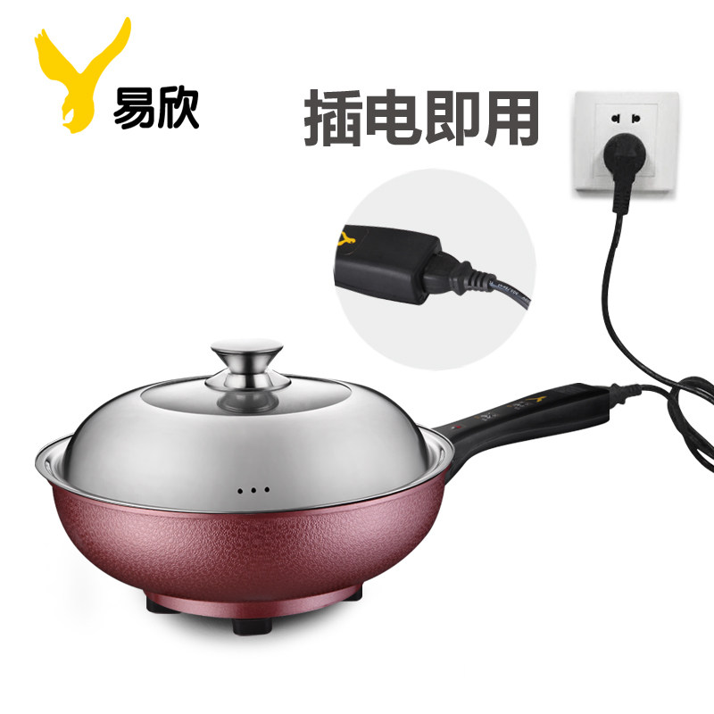 大功率电炒菜炒锅电热锅多功能家用一体式麦饭石插电无油烟不粘锅