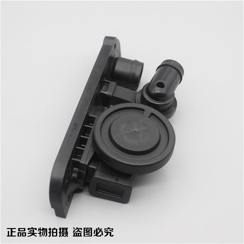 适配压力阀A4L C6 B7 TT A6L 2.0T 真空废气阀 通风阀 油水分离器