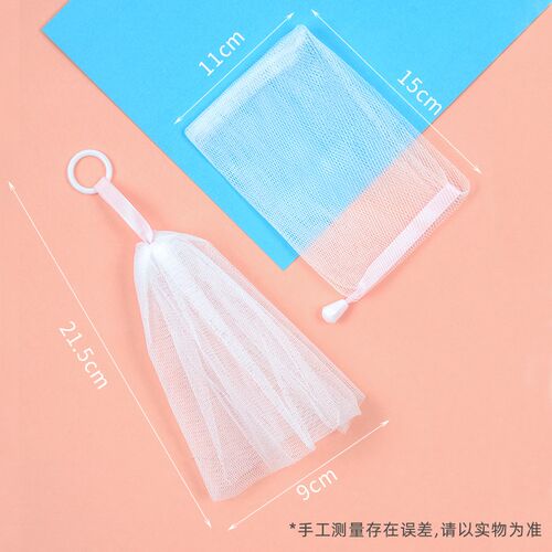 双层手工皂洗脸起泡网洗面奶香皂起泡网袋洁面打泡网发泡网皂网袋