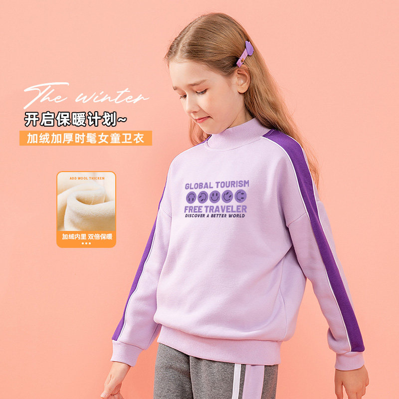 2023新款春款女童卫衣春秋款大童春装儿童春季洋气打底衫加绒上衣
