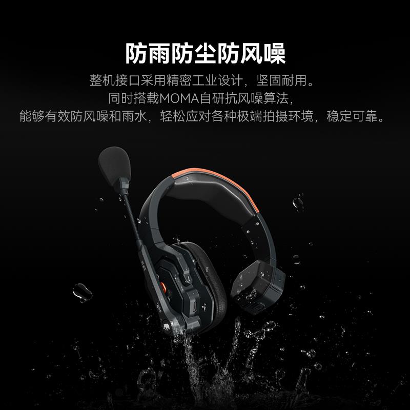 猛玛立声SE青春版导播系统 头戴式降噪对讲机 无线三方通话一拖四