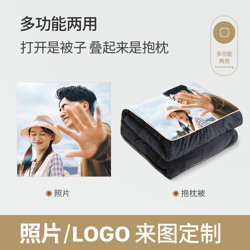 卡通可爱多功能抱枕被子两用珊瑚绒靠被折叠汽车载午休空调被加厚