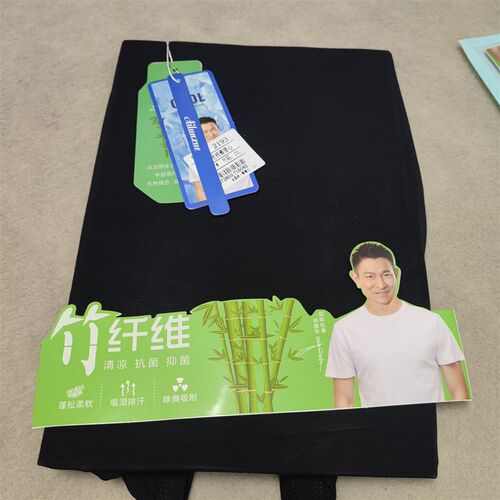 艾伦雪2193男竹纤维背心夏季薄款舒适透气打底简约透气凉快