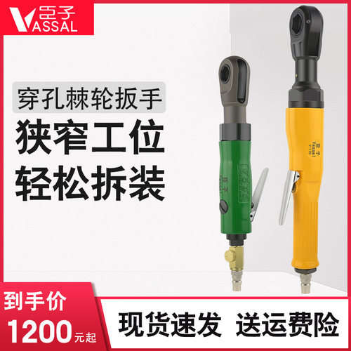 臣子穿孔1/2气动棘轮扳手90度直角小风炮1/4寸3/8快速风扳手工具 - 封面