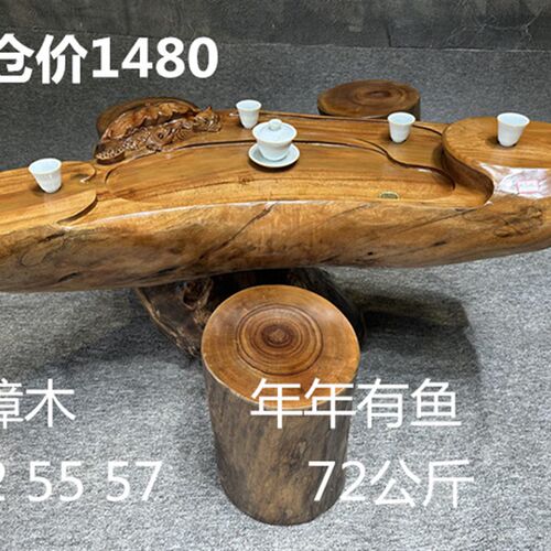 雕茶几香樟木树根雕刻树桩茶海功夫茶海
