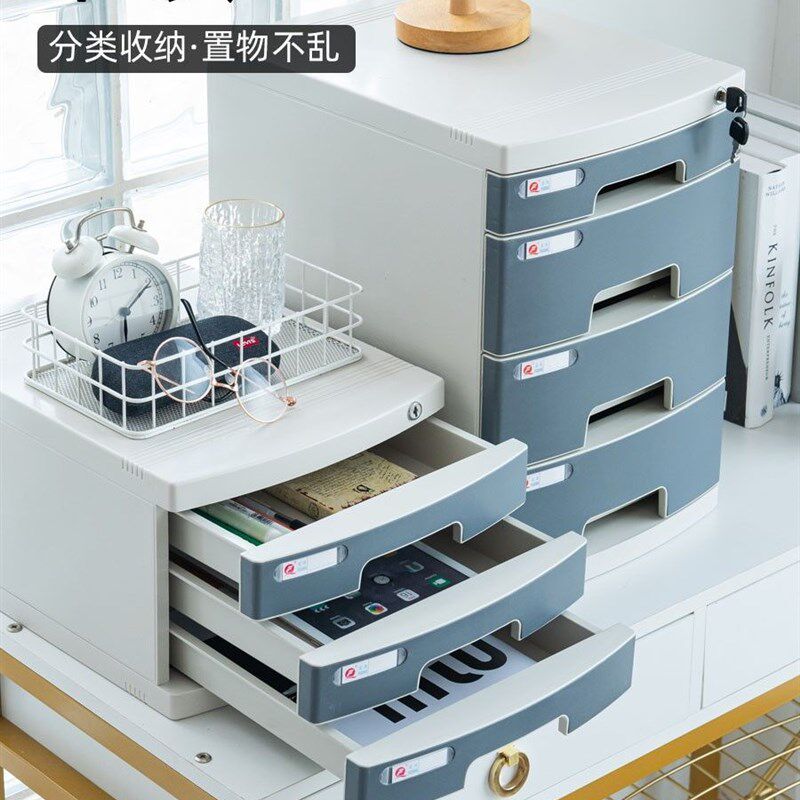 A4桌面上办公室收纳盒创意带锁塑料抽屉式文件收纳箱置物架文件柜