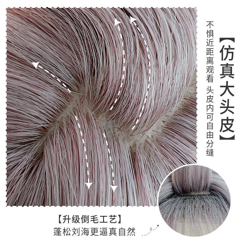 灰紫色假发女长发日常中分八字时尚显白长直发自然lolita全头套式