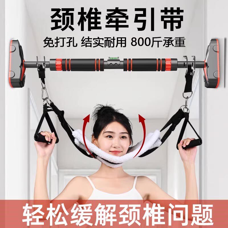 颈椎牵引带吊脖子新型颈椎家用室外牵引悬吊挂式专业颈部拉伸神器