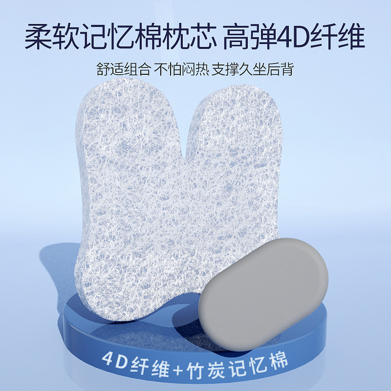 4D空气纤维办公室腰靠久坐护腰靠垫夏季透气靠背垫汽车座椅腰枕垫