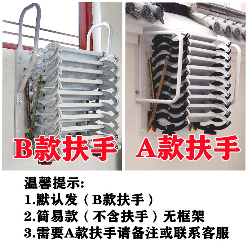 家用室内外复式阁楼伸缩楼梯隐形折叠整体壁挂靠墙伸拉简易爬梯子