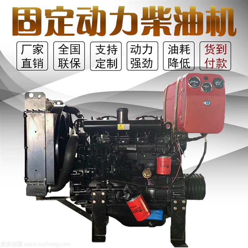 潍坊华东/长兴/壹发/凯动490增压柴油发动机小铲车 装载机 渔船