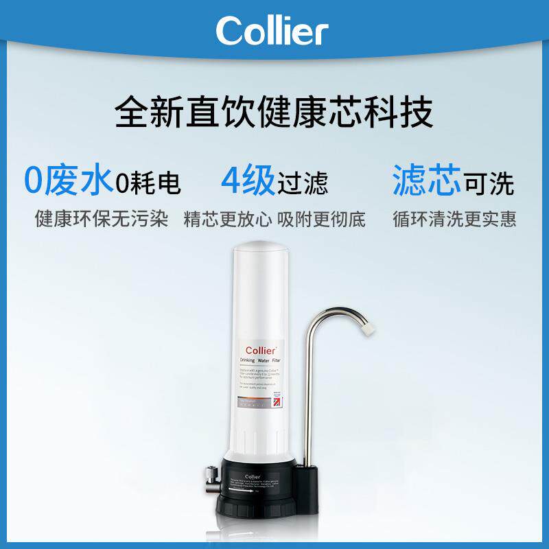 英国可滤尔陶瓷滤芯滤器厨房自来水厨下式净水机净水器家用直饮水