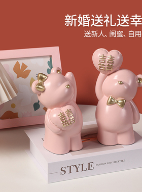 新婚礼物情侣摆件送新人订婚送闺蜜书柜酒柜客厅装饰结婚伴手礼品