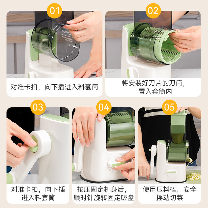 克欧克暴风切菜神器多功能家用滚筒擦丝器土豆丝刨切丝器切片机
