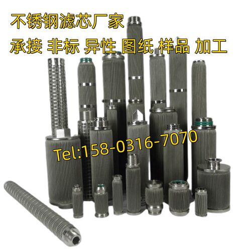 快接法兰边304折叠网316化工粉尘气体净化拦截网工业除尘粉尘滤
