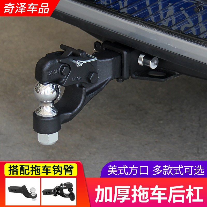 卡宴拖车钩奥迪Q7途锐流氓牵引钩虎头拖勾旅行架自行车旅行架改装