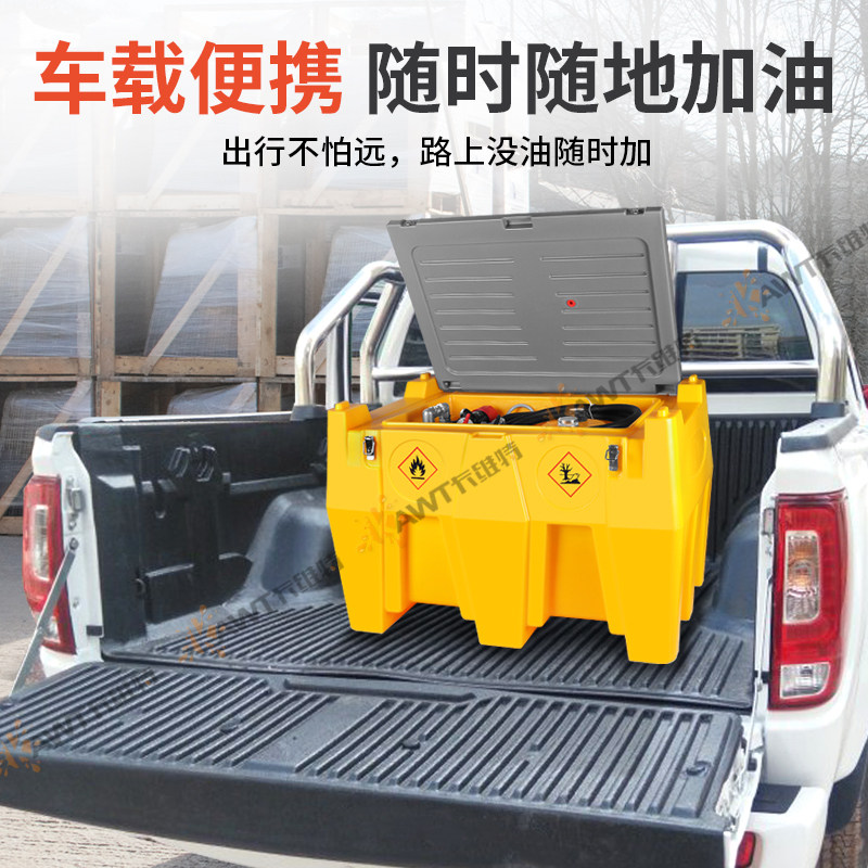 电动抽油泵柴油12v24v伏汽油车载撬装油罐便携一体防爆加油机小型