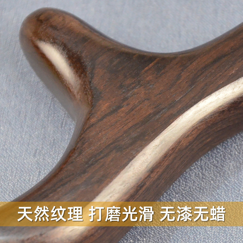 实木点穴按摩锥腿部脚底经络拔筋三角雀足疗手疗点压穴位棒不伤手