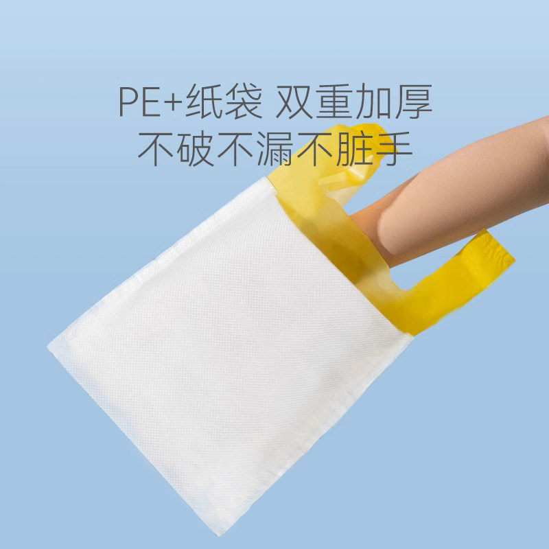 狗狗拾便袋宠物拾便器猫砂垃圾袋遛狗捡屎袋狗屎粪便清理捡屎神器