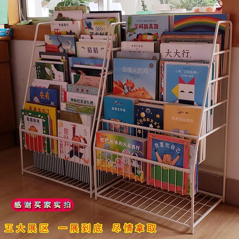 书架儿童 铁艺书架 幼儿绘本展示落地多功能置物架书香益家SX008