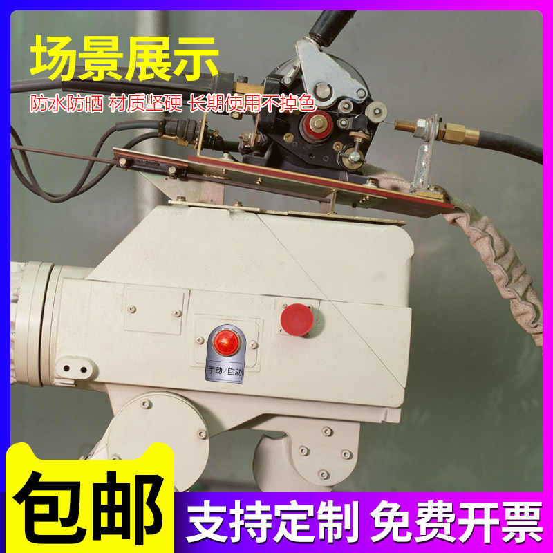 定做按键标示牌铝牌电力电气开关按钮标牌不锈钢按钮标识牌铭牌电