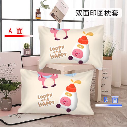 loopy小海狸系列亲肤枕头套子露比卧室学生宿舍磨毛48x74cm枕套