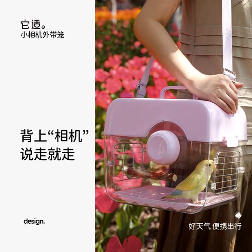 它适鹦鹉外带笼便捷外出笼外带包虎皮玄凤牡丹专用观赏户外鸟笼子