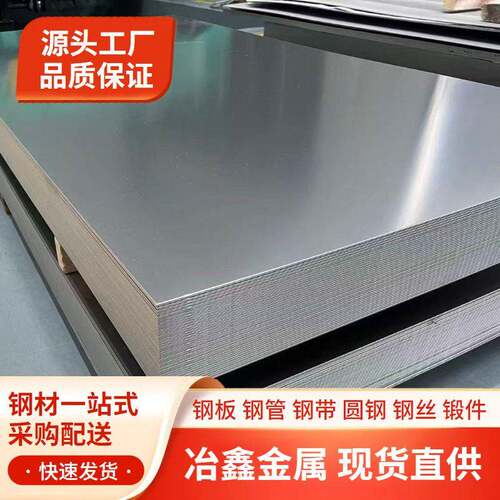 现货Inconelx-750合金板GH4145温合金板GH4145钢带