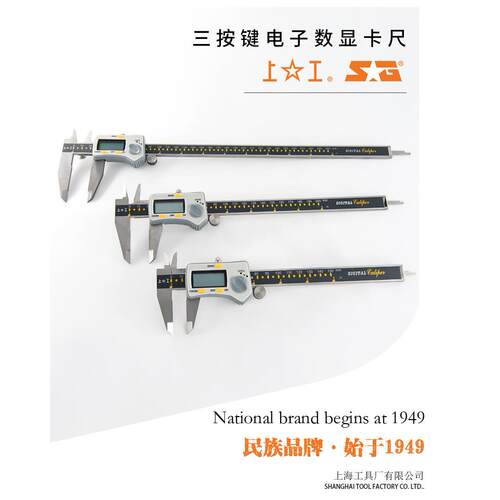 出售电子卡尺数显卡尺0-150200300500