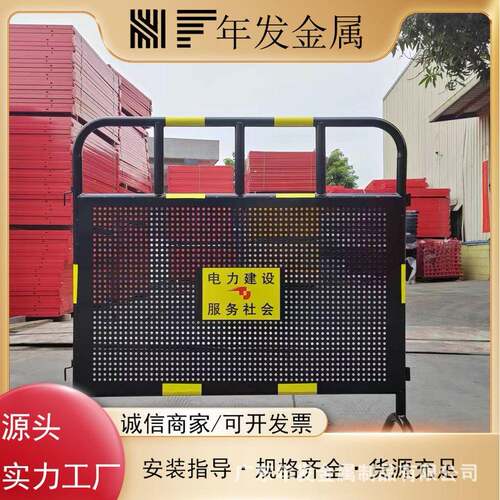 黄黑冲孔铁马护栏镀锌管耐用牢固临时围栏道路施工隔离可移动护栏