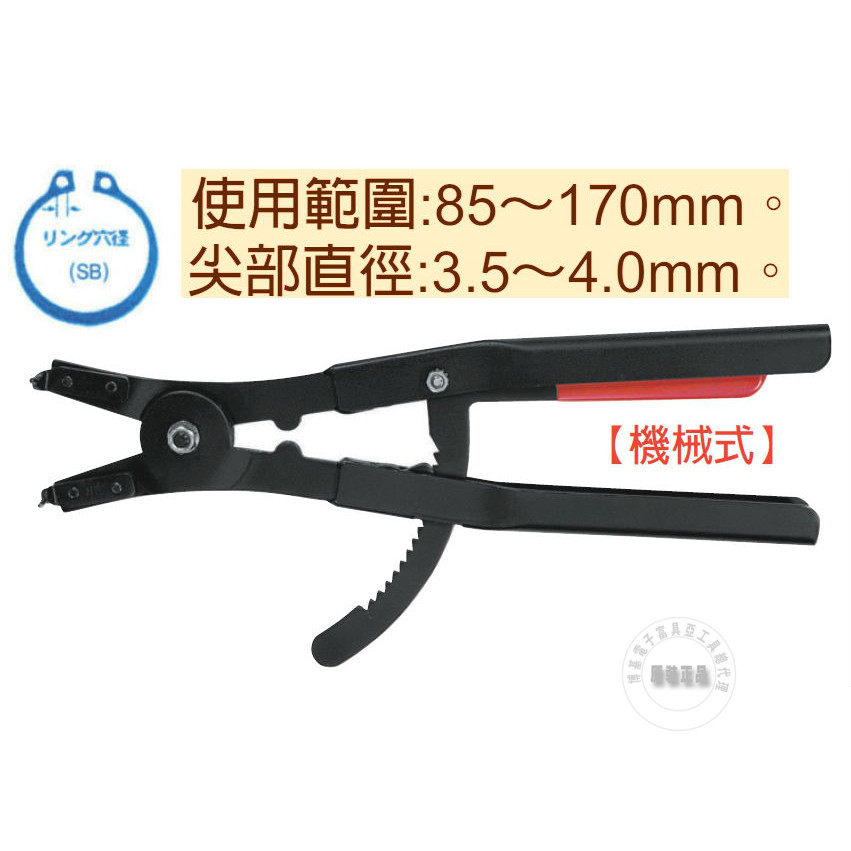 台湾进口原装正品F-400D富具亚工具FUJIYA弹簧钳16(弯轴用SB)