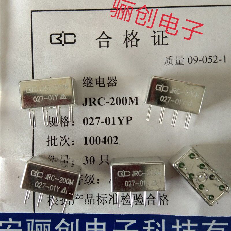 JRC新品继电器JRC-200MA-024-03--L IN  JRC-200MA/015-01-11-L