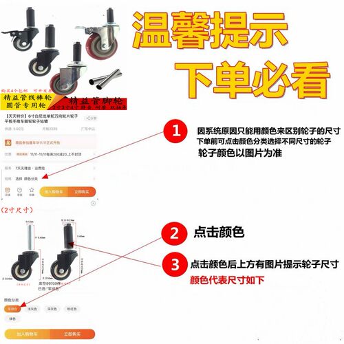特价包邮2寸3寸4寸膨胀式插杆脚轮精益管活动刹车轮线棒轮