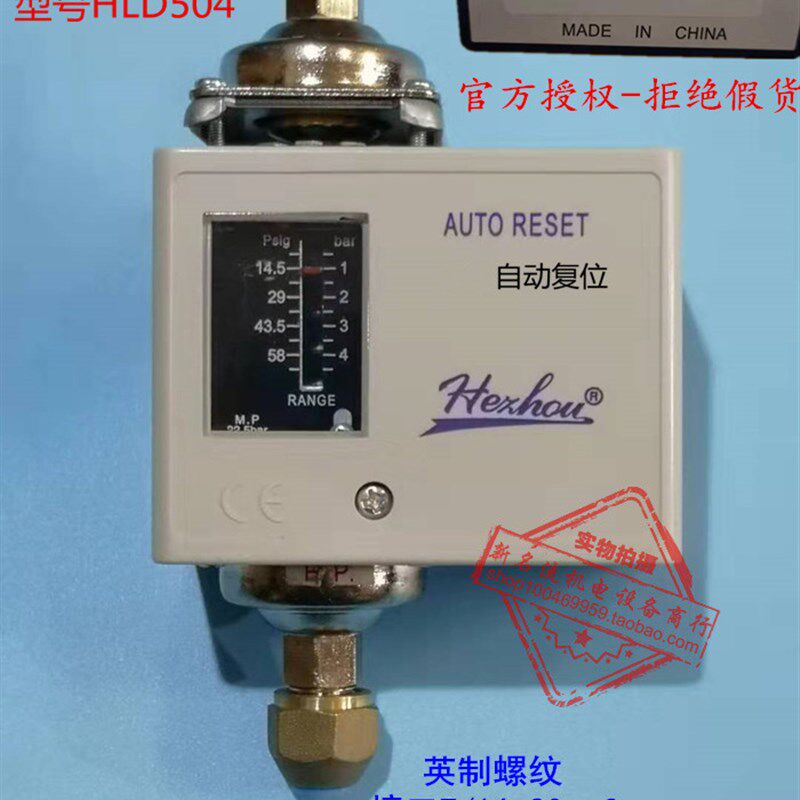 油压差控制器油压保护器压差开关压差控制器HLD35T延时HLD504自动