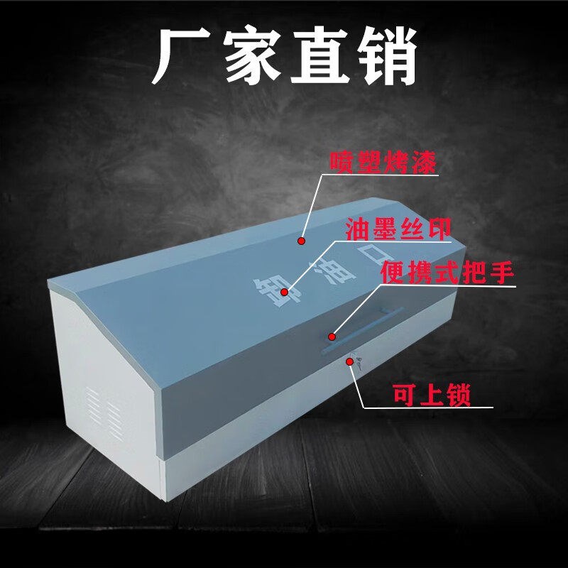 定制加油站油罐区卸油口箱消防沙箱不锈钢器材箱器具柜