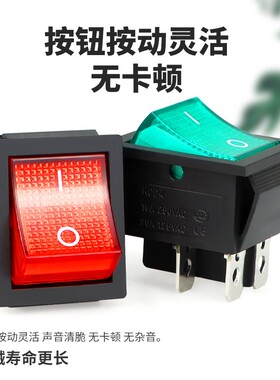 KCD4-2x12档船型开关四六脚3125MM饮水机船型红色电源按钮250V