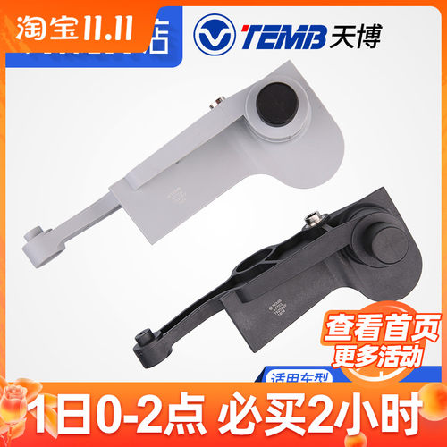 TEMB天博适配标致307 206爱丽舍308世嘉S30发动机曲轴转速传感器
