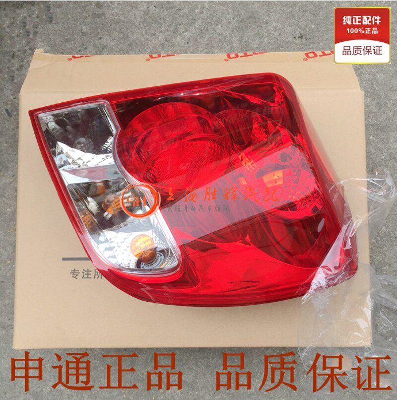 适用别克老凯越后尾灯总成 后大灯倒车灯刹车灯03-07凯越后尾车灯