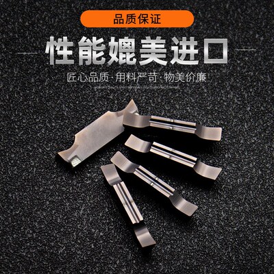 8斜角切槽刀片MGGN200R/L-8精磨槽刀片MGGN300-JM400 500切断刀