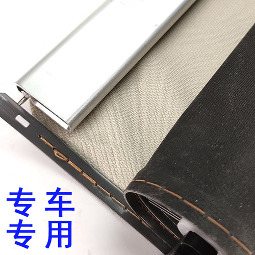 适配比亚迪宋MAX天窗遮阳帘全景天窗全新一代唐天幕天窗卷帘配件