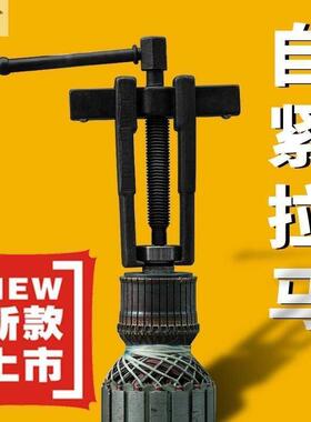 林拉马二爪轴承取出器拆卸拔轮器小型多功能两抓拉码玛工具