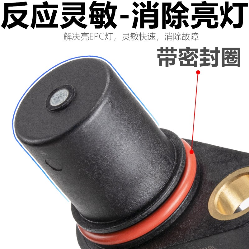 适配奥迪A6A4捷达帕萨特B5领驭宝来曲轴位置传感器车速传感器