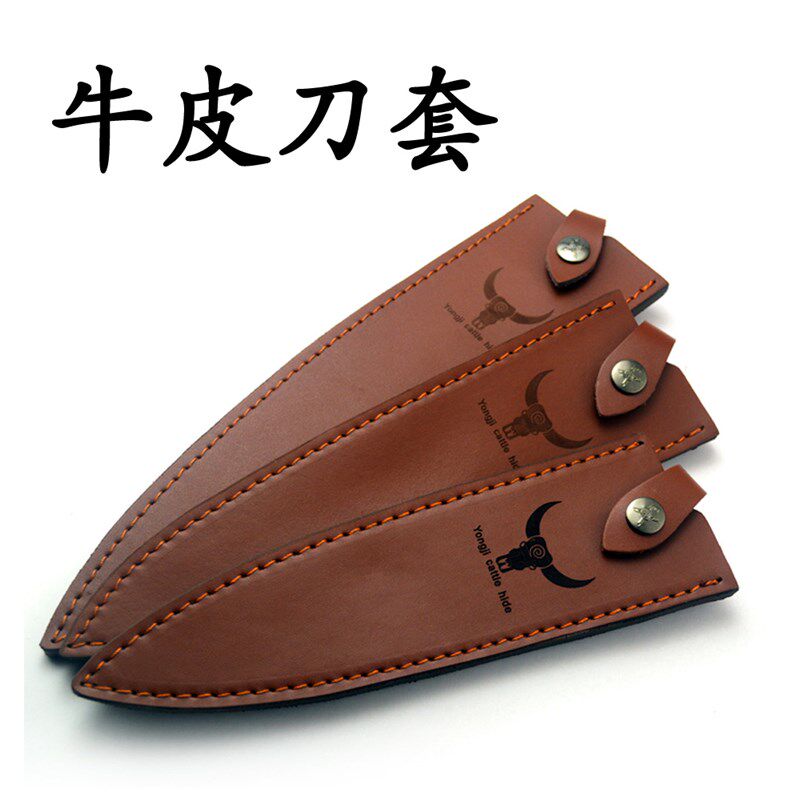 牛皮刀鞘皮套厨师刀皮套真皮革厨房刀鞘头层牛皮刀套人造定制定做
